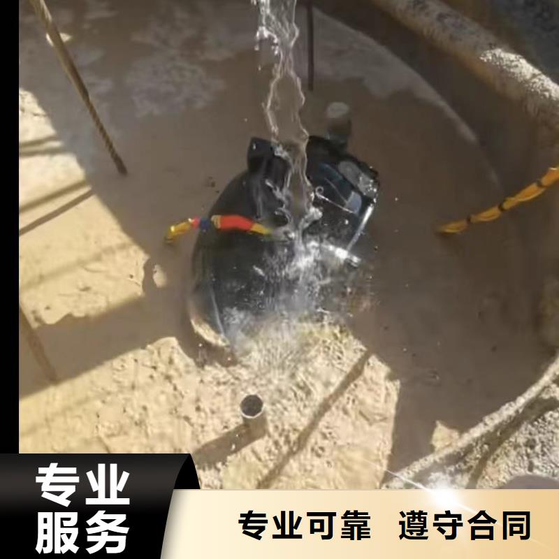 水下切割水下管道拆墙正规同城厂家