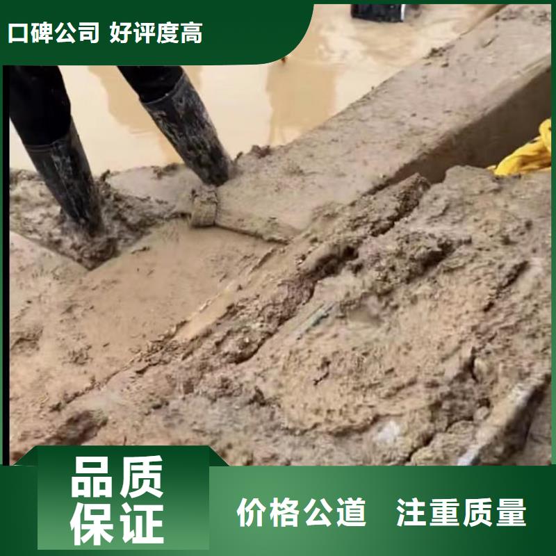 水下切割水下爆破匠心品质本地经销商