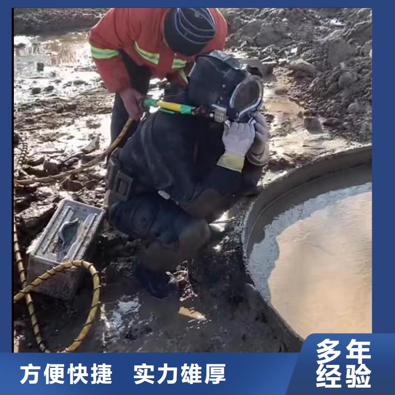 水下切割水下安装技术好本地经销商