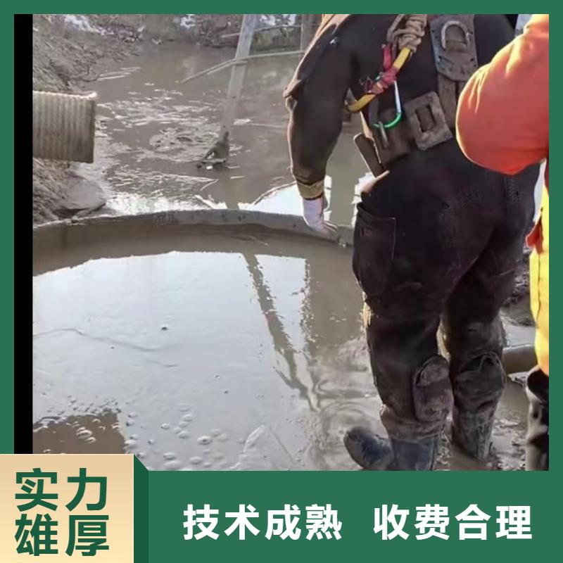 【水下切割】_水下管道砌墙技术精湛多家服务案例