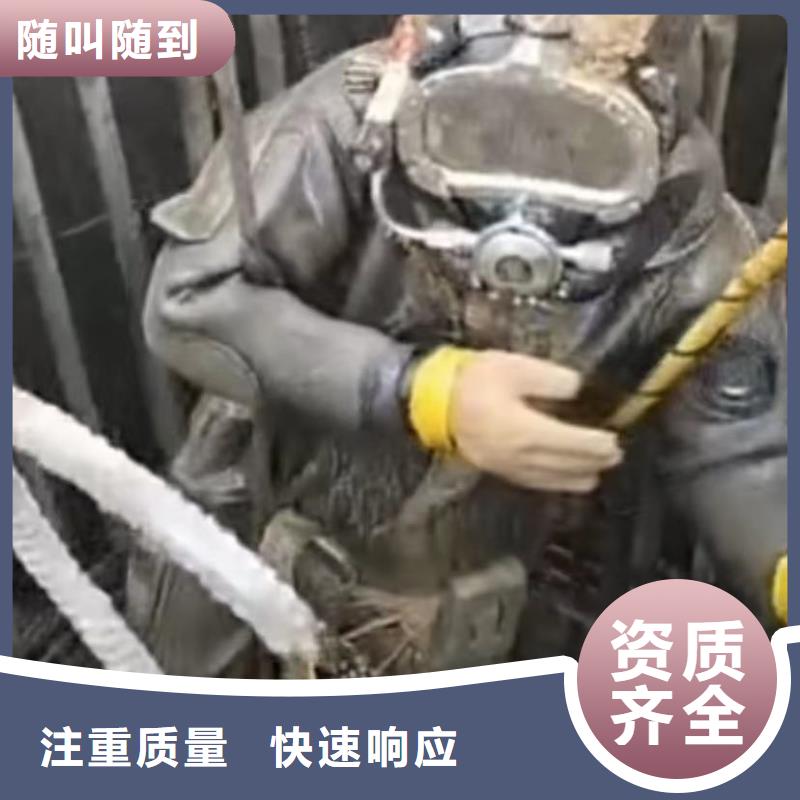 山东水下打捞切割水下安装好评度高当地公司