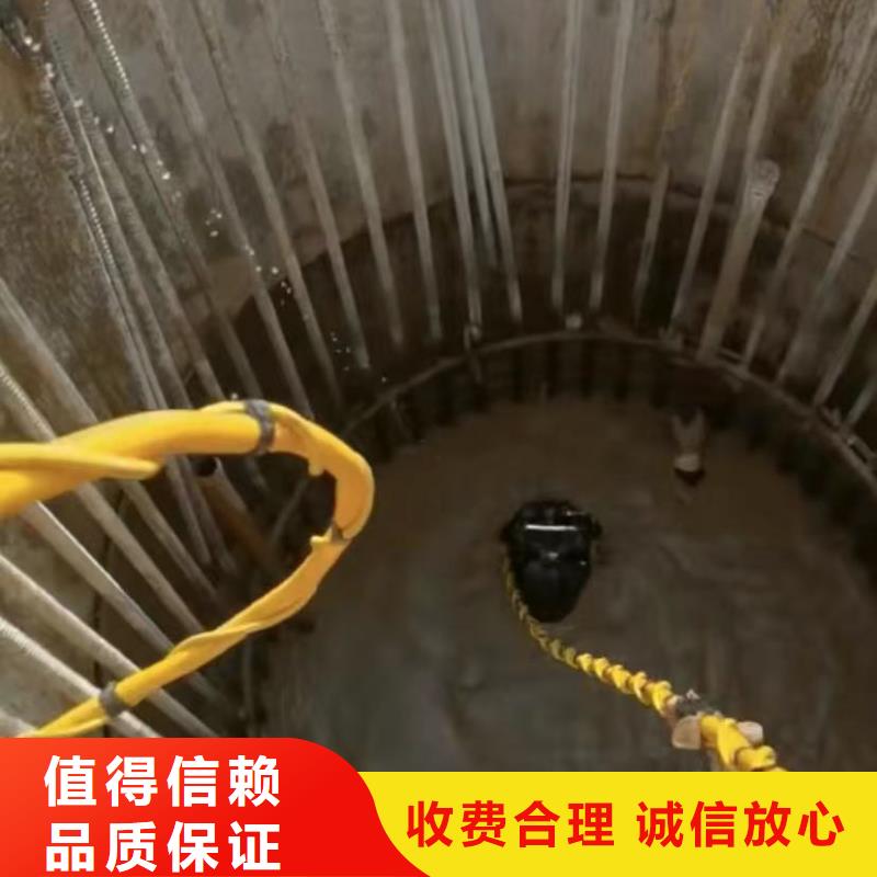 【水下打捞切割】水下管道拆墙案例丰富比同行便宜