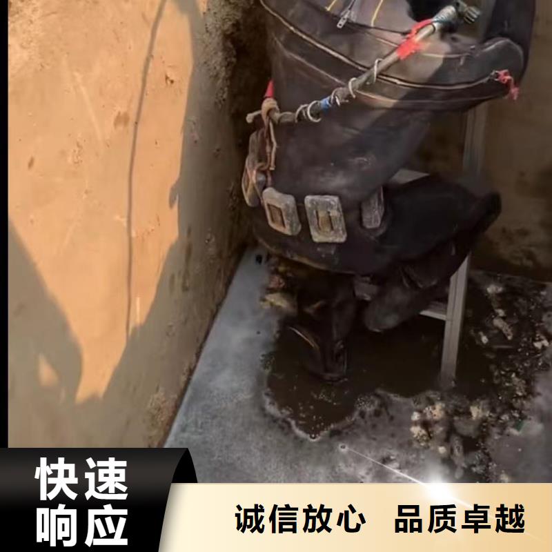 【山东水下打捞切割水下摄像服务有实力】快速响应