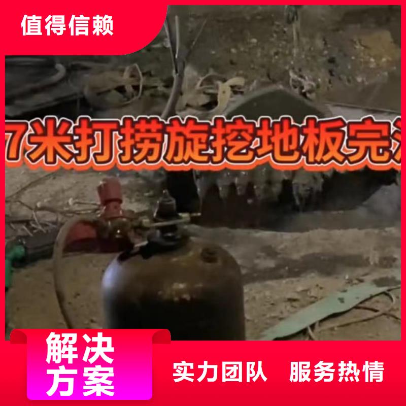 山东水下打捞切割水下堵漏解决方案当地供应商