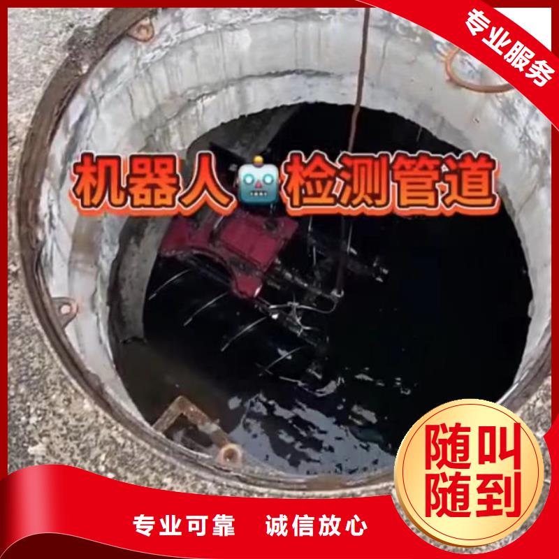 山东水下打捞切割水下打捞口碑商家技术比较好