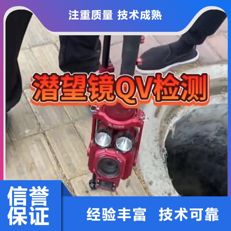 山东水下打捞切割水下拆墙工程放心