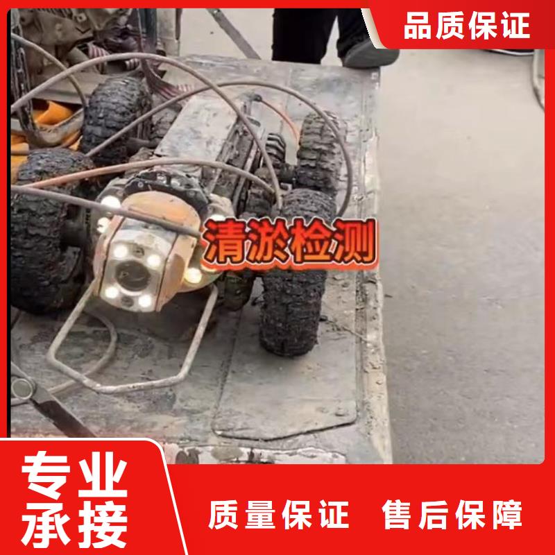 【山东水下打捞切割】水下管道拆墙实力商家同城制造商