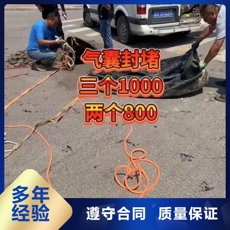 山东水下打捞切割_【水下管道砌墙】技术比较好本地经销商