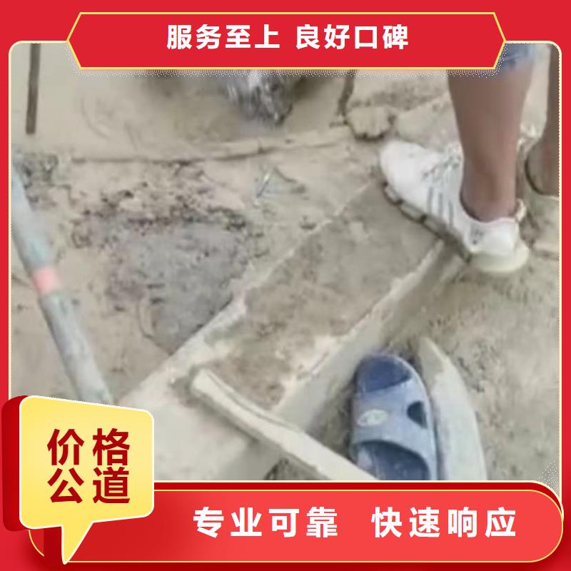 【山东水下打捞切割】,水下管道拆墙正规团队快速