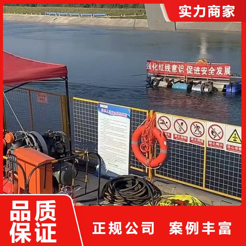 【山东水下打捞切割本地水下堵漏一站搞定】省钱省时