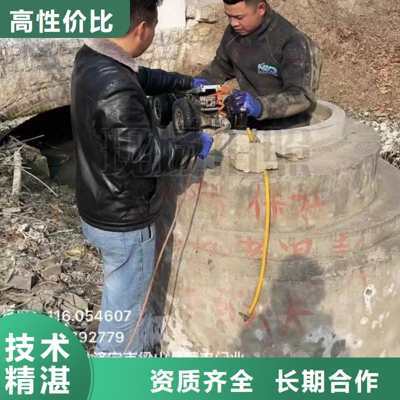 【山东水下打捞切割】_水下拆墙工程方便快捷技术好