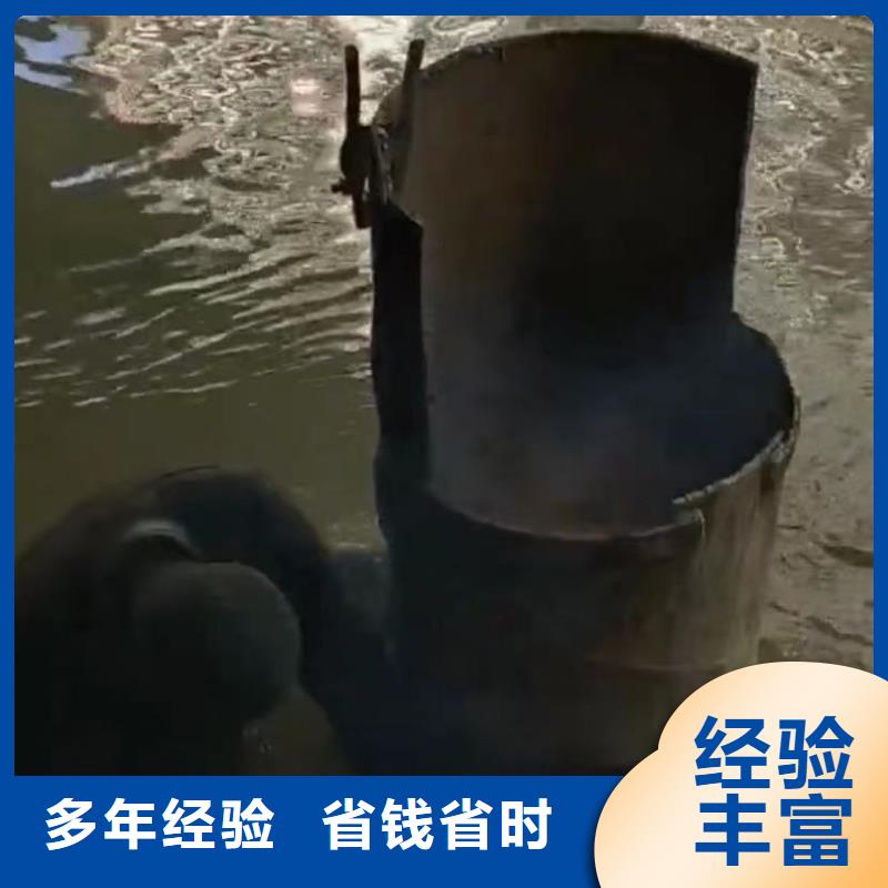 【水下维修水下打捞正规团队】技术精湛