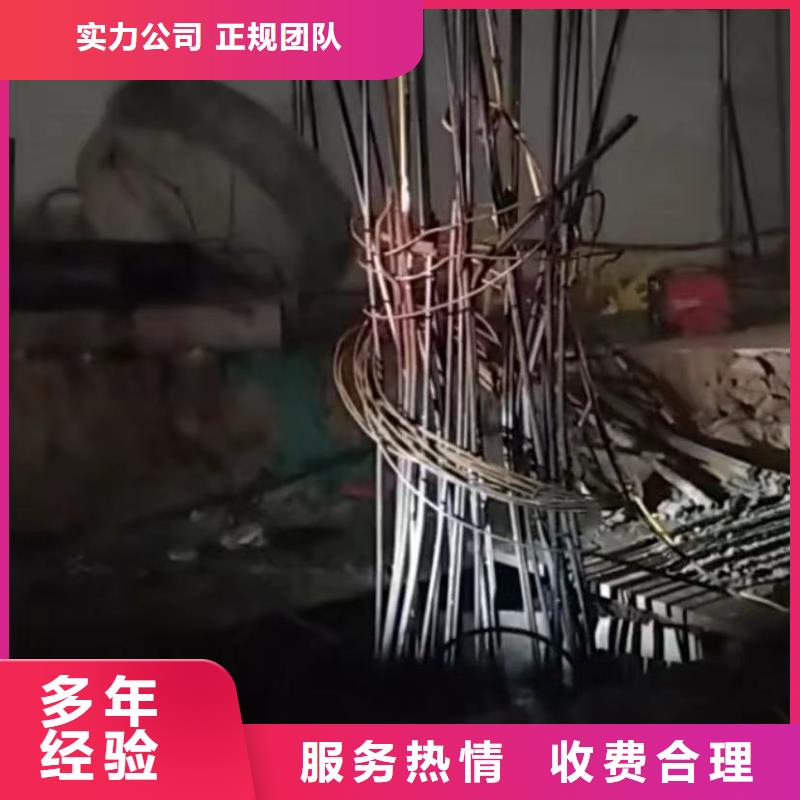 水下维修【水下切割团队】技术好收费合理