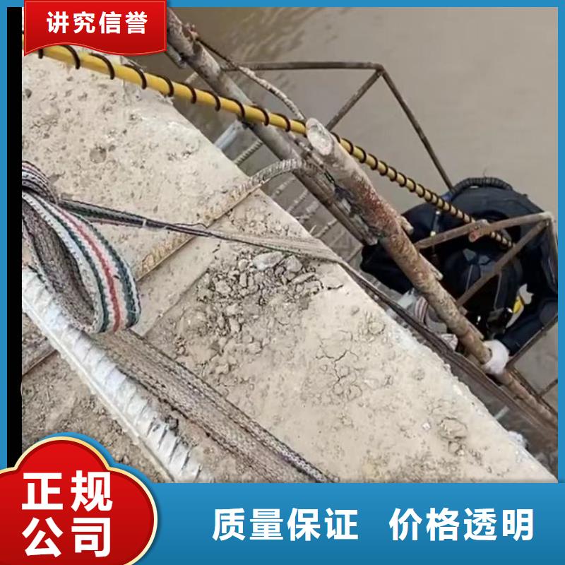 水下维修-水下管道拆墙优质服务资质齐全