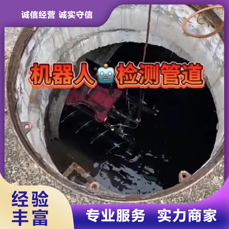 【水下维修】_水下管道拆墙放心技术成熟