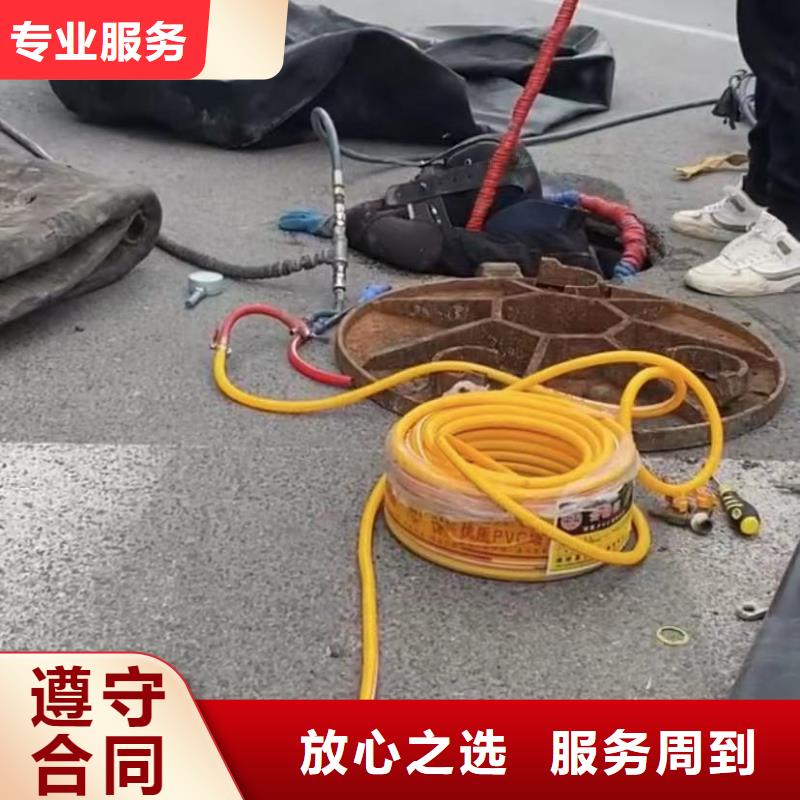 ​【水下维修】水下管道拆墙品质保证本地公司