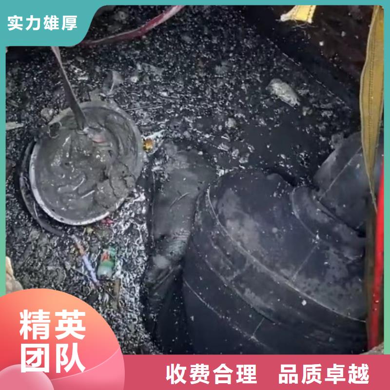 【水下维修】,水下管道拆墙品质保证实力公司