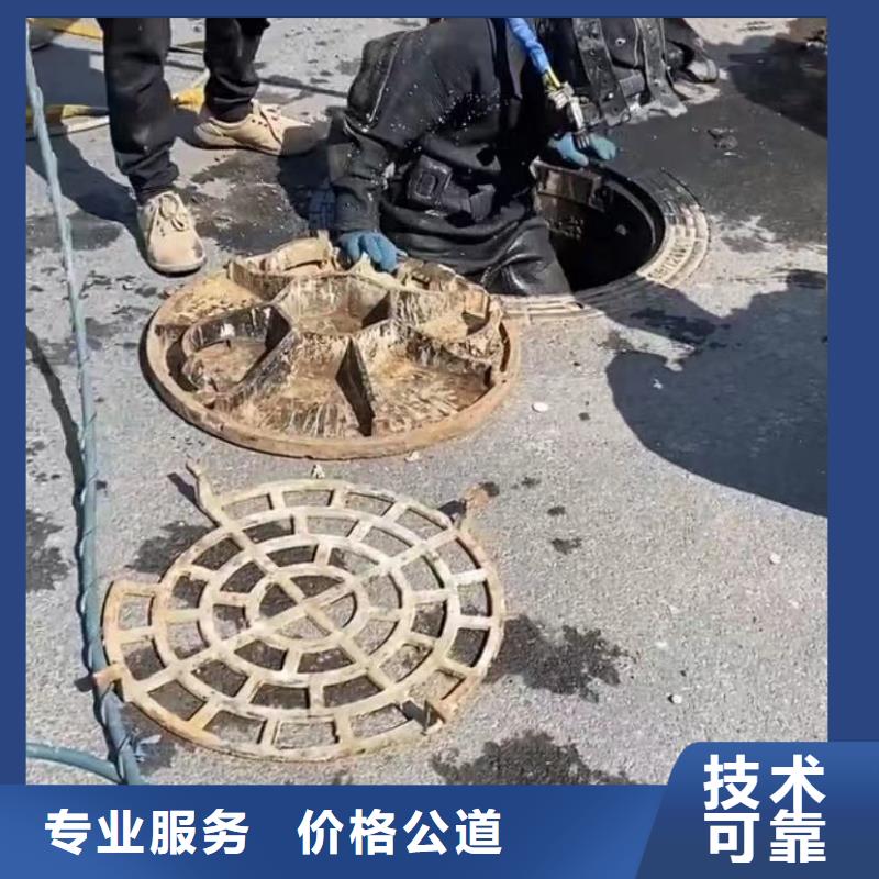 水下维修水下管道拆墙从业经验丰富解决方案