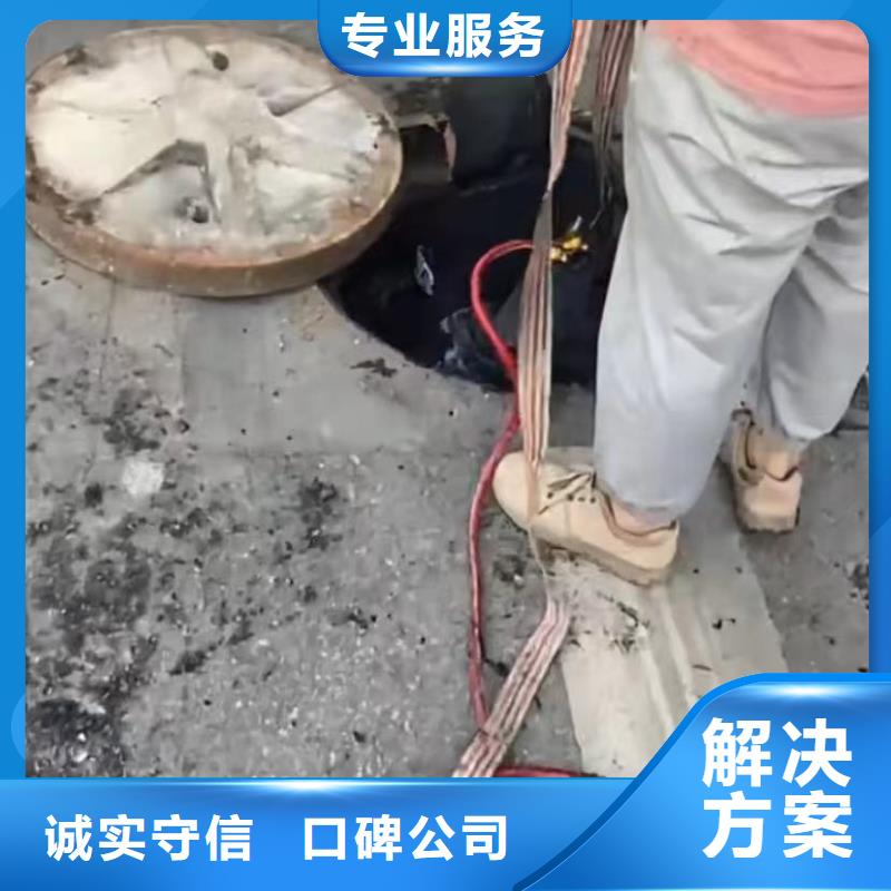 水下维修,水下焊接专业品质24小时为您服务