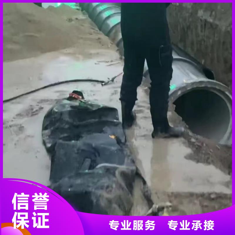 水下维修污水管道清淤一站搞定多年经验