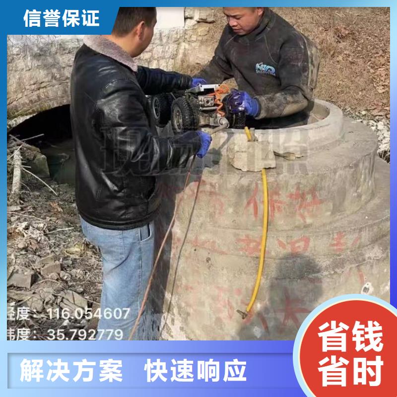 水下维修_水下管道拆墙优质服务全市24小时服务