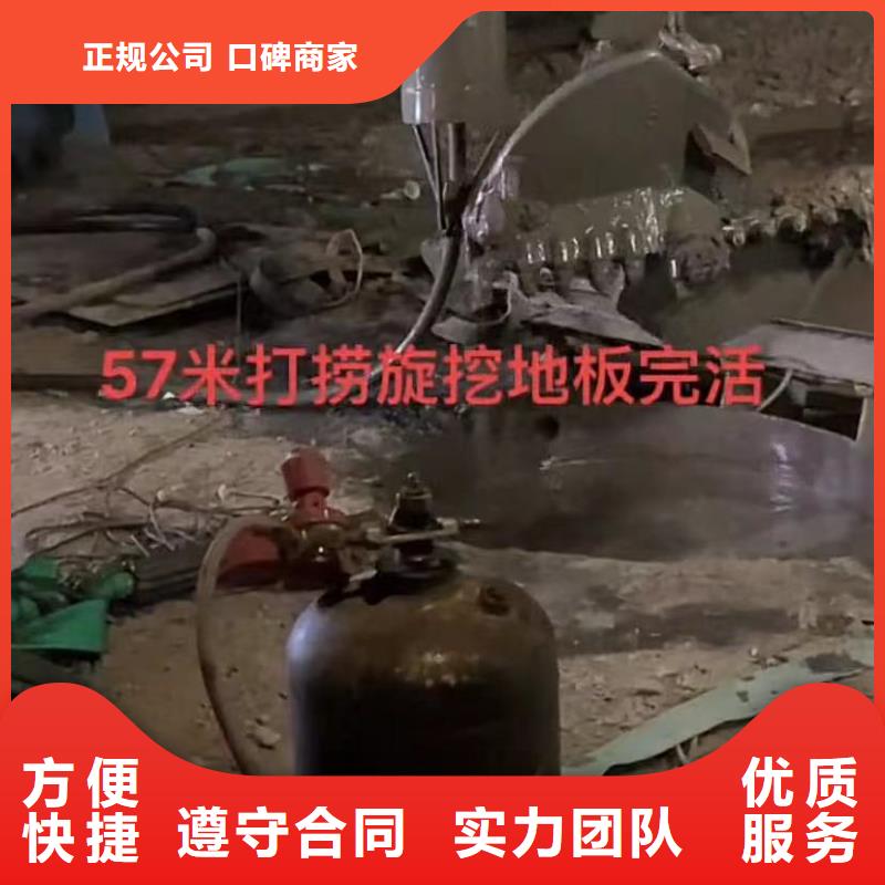 水下维修水下桥墩拆除实力雄厚知名公司