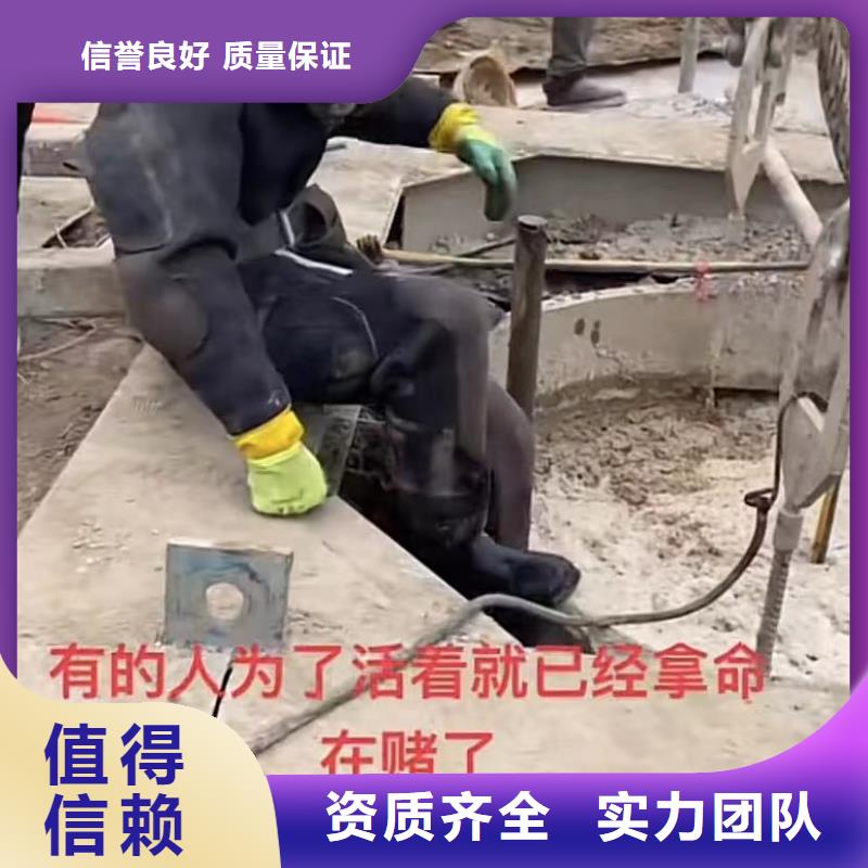 【水下维修水下爆破团队技术可靠】附近制造商