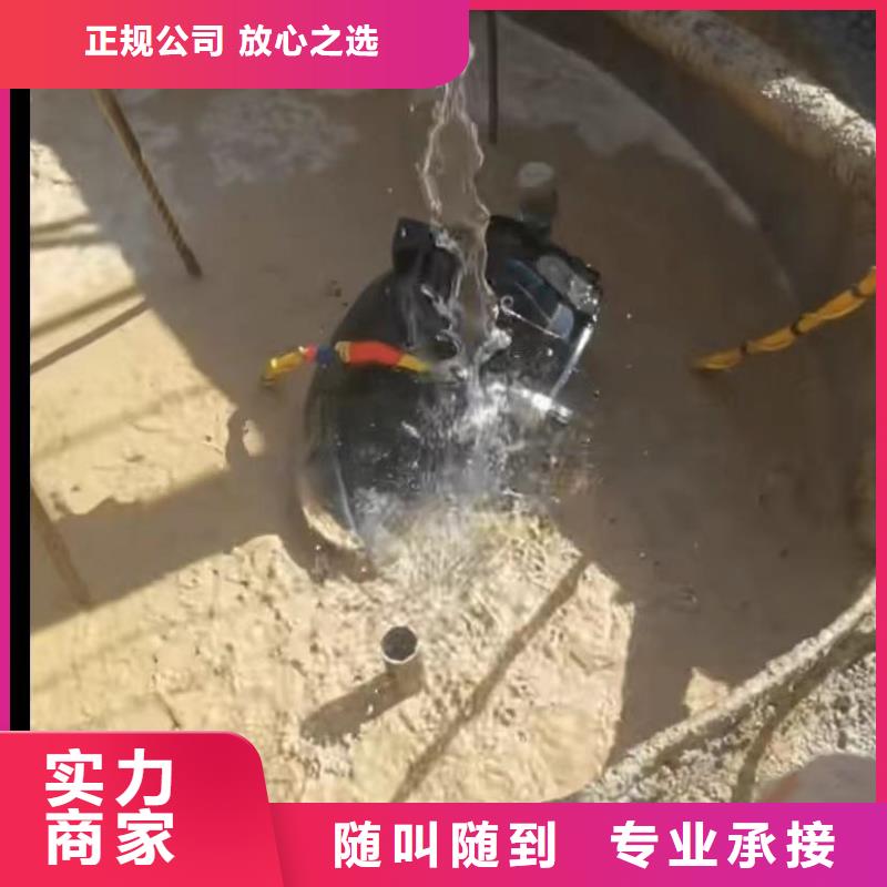 水下安装水下管道砌墙欢迎询价本地制造商