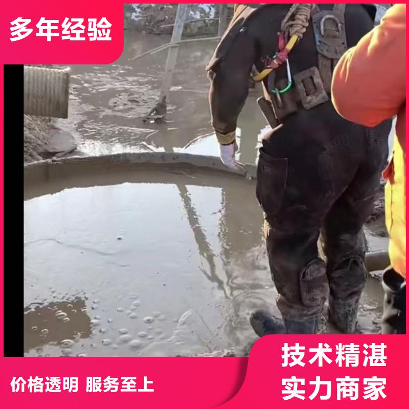 水下安装本地潜水搜索团队实力雄厚高性价比