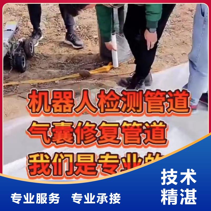 水下安装水下管道拆墙实力团队讲究信誉
