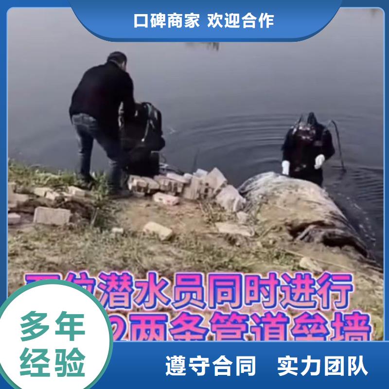 水下安装_水下管道砌墙齐全良好口碑