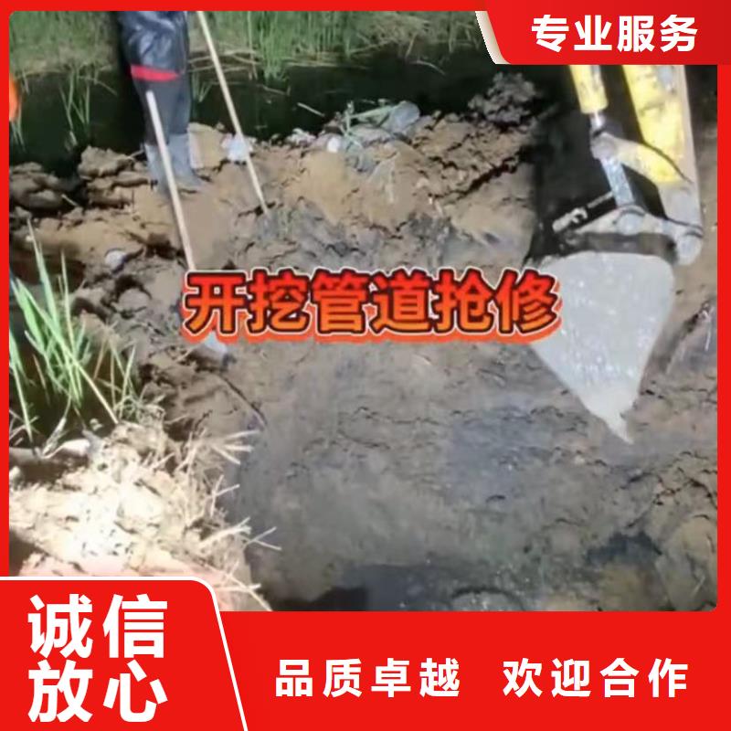 水下安装,水下管道拆墙专业可靠行业口碑好