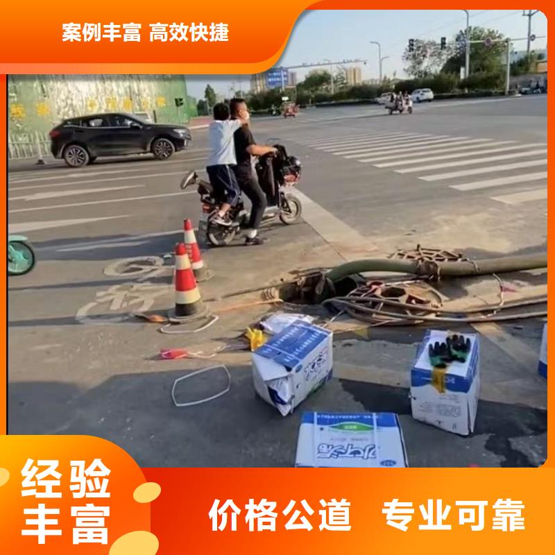 【水下安装水下切割服务热情】解决方案