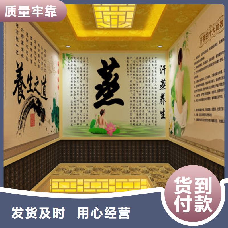 汗蒸房安装实拍图展示本地品牌