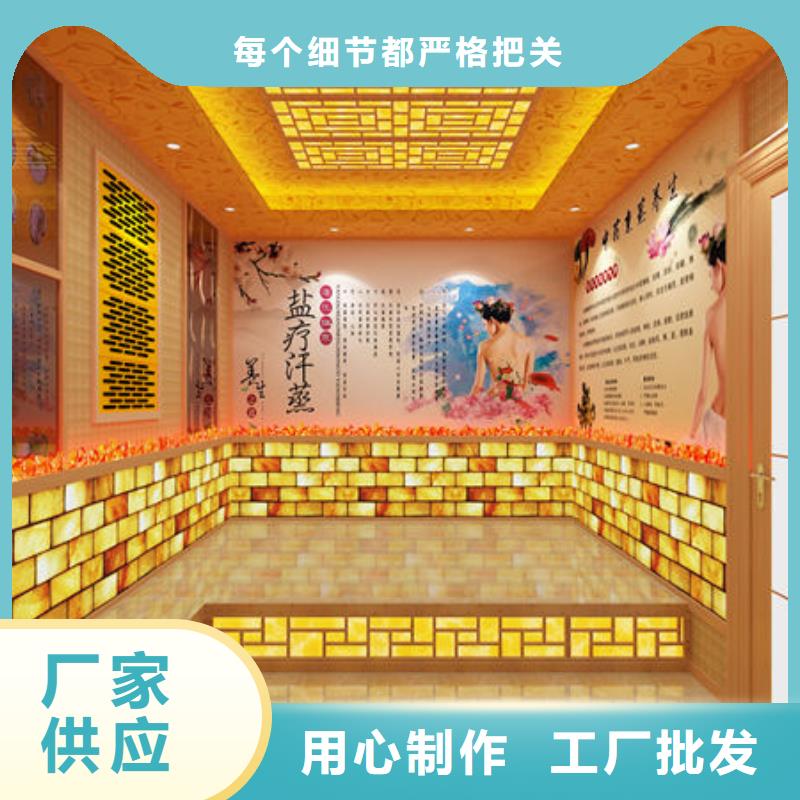 乐东县汗蒸房安装定制-包工包料匠心品质