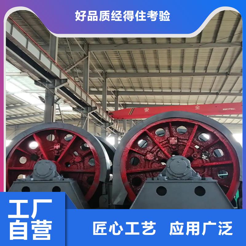 凿井绞车,JTP型矿用绞车用好材做好产品快速生产