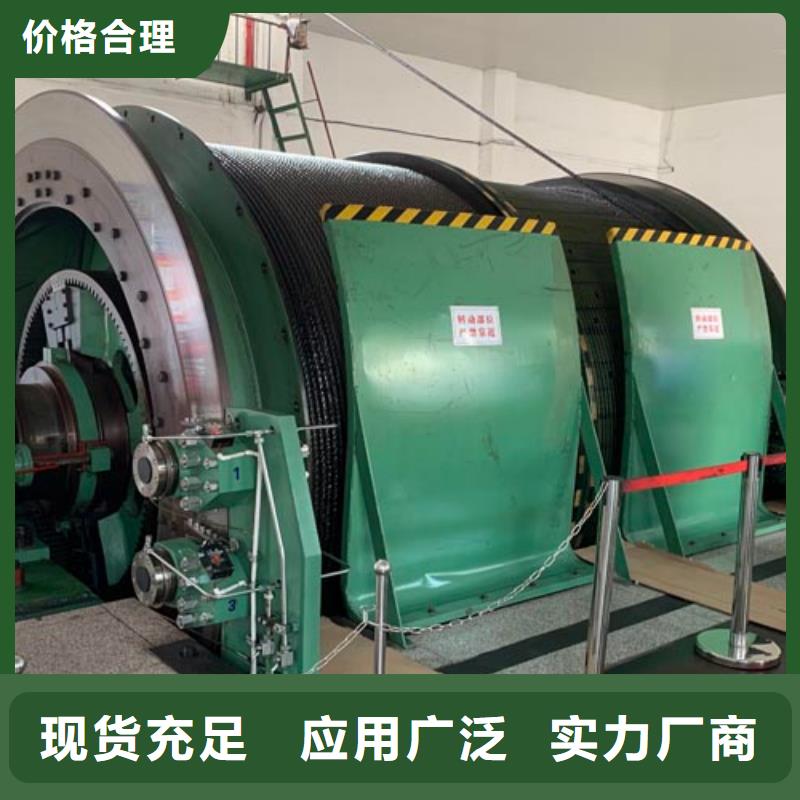 矿用绞车JKMD型多绳摩擦矿井机多种规格供您选择当地生产厂家