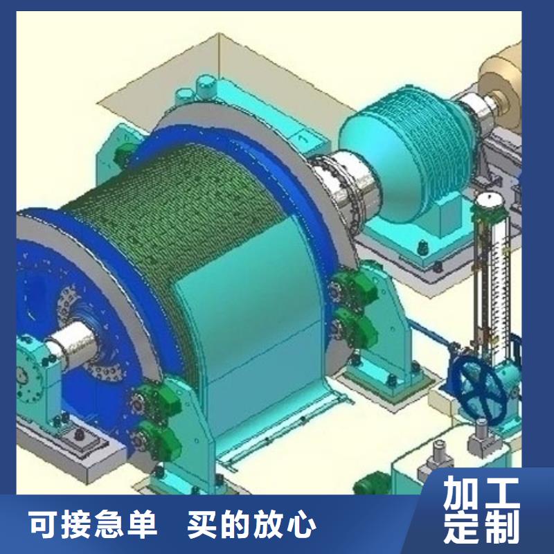 矿用绞车-JKMD型多绳摩擦式矿井机批发商保质保量