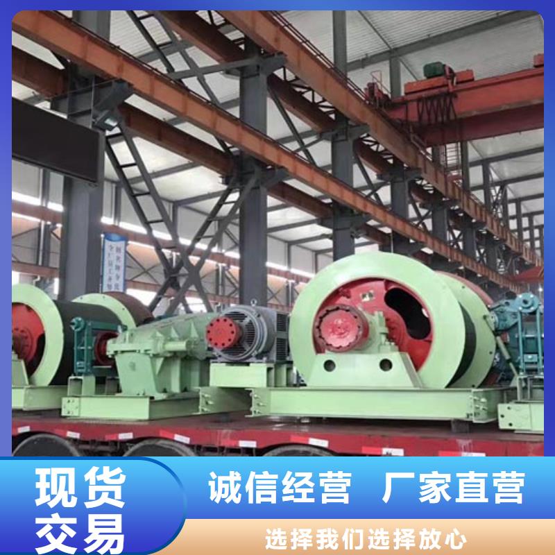 矿用绞车2JTP型矿用绞车有口皆碑精选优质材料