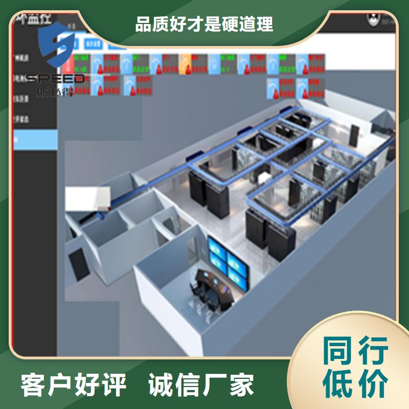 【动环主机】,动环监控系统使用寿命长久本地生产商