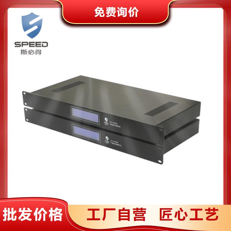 【动环主机】动环监控系统精心选材货真价实