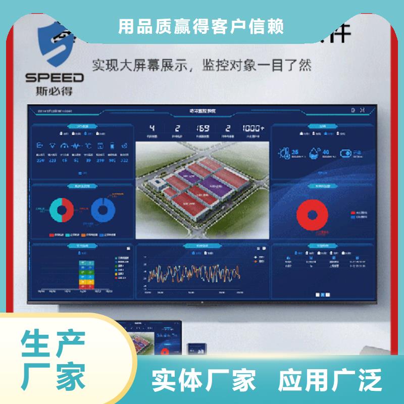 动环主机_机房环境监测系统做工精细选择我们选择放心