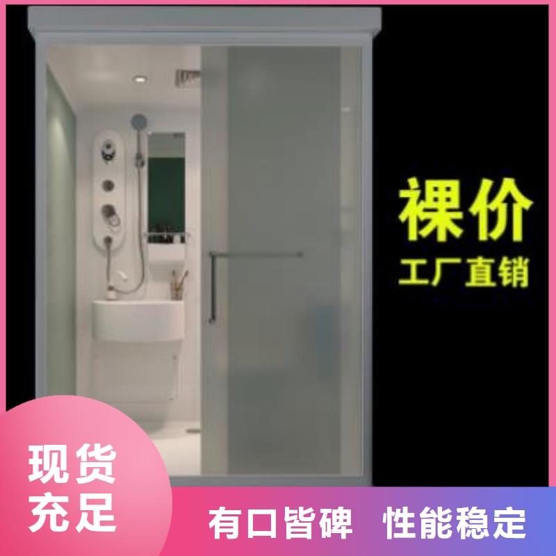 可移动整体淋浴间不断创新