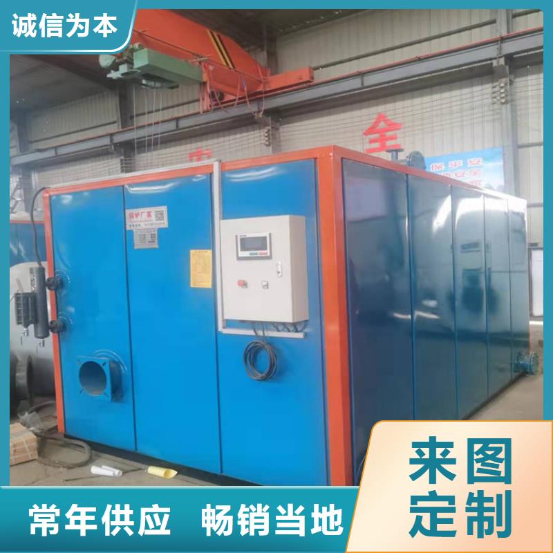 蒸汽发生器生物质热水锅炉品质值得信赖当地公司