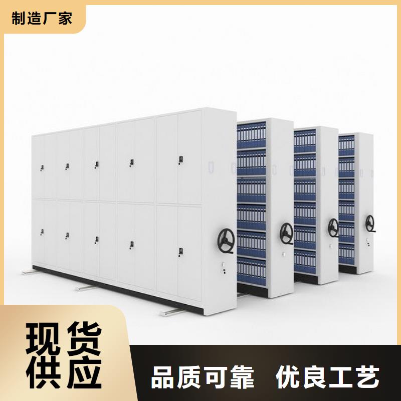密集柜智能密集柜货源直销质量安心