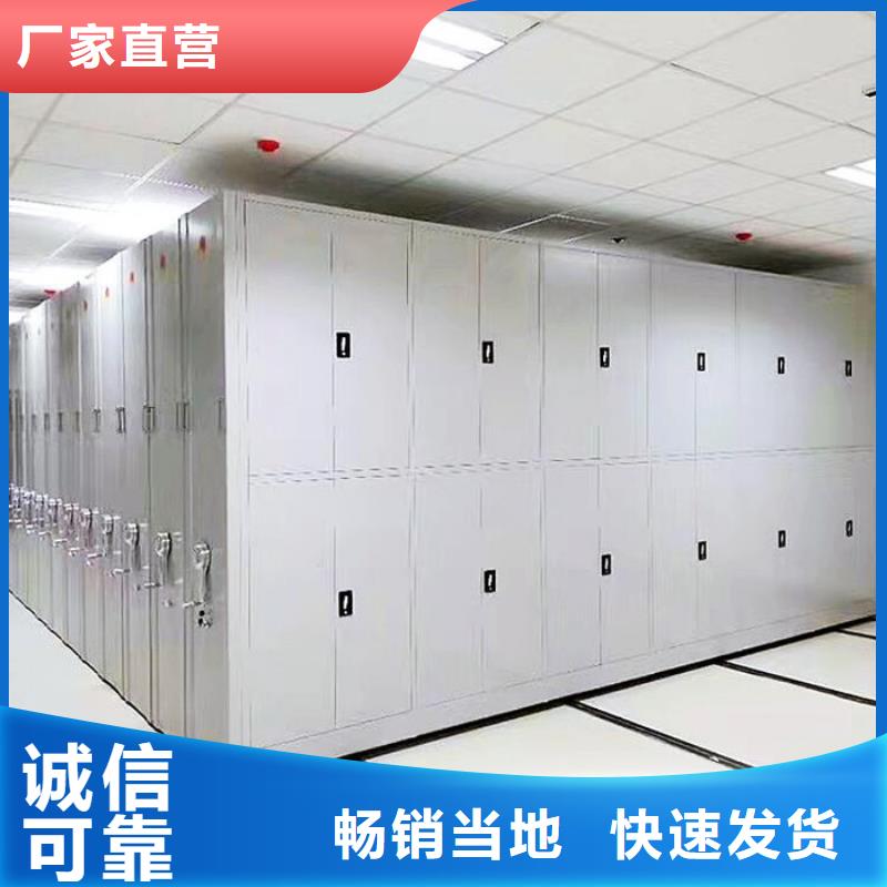 密集柜智能密集柜制造厂家当地供应商
