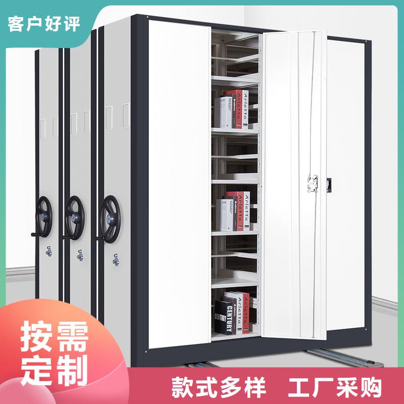 密集柜智能密集柜联系厂家厂家新品