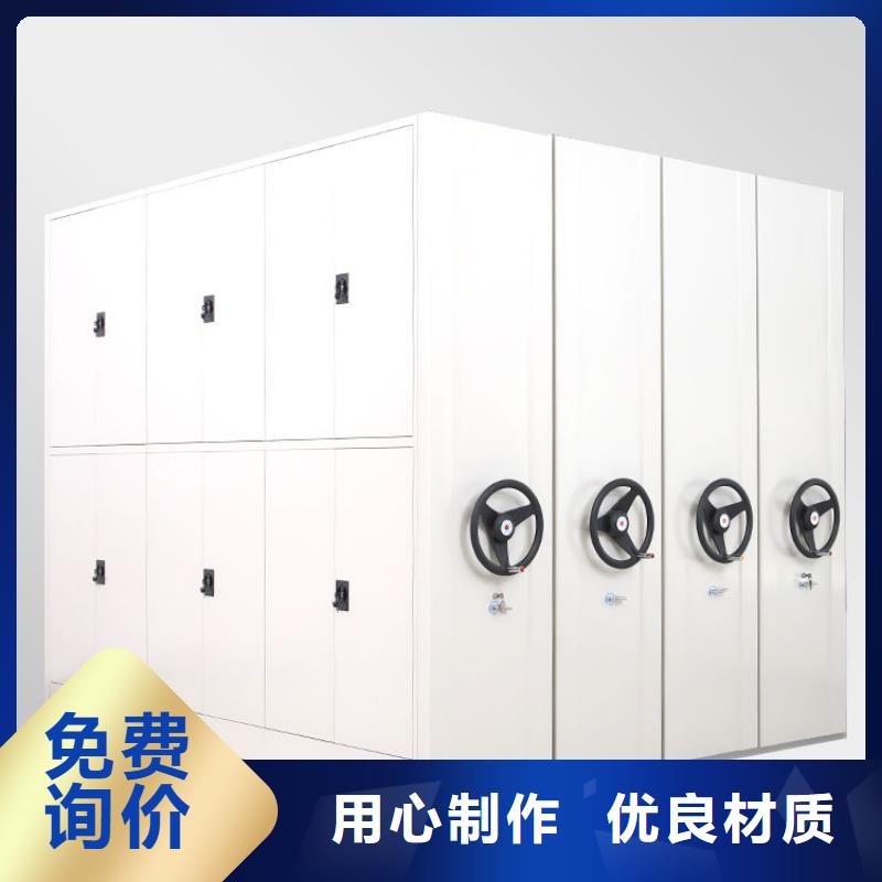 密集柜_【档案柜厂家】适用场景原厂制造