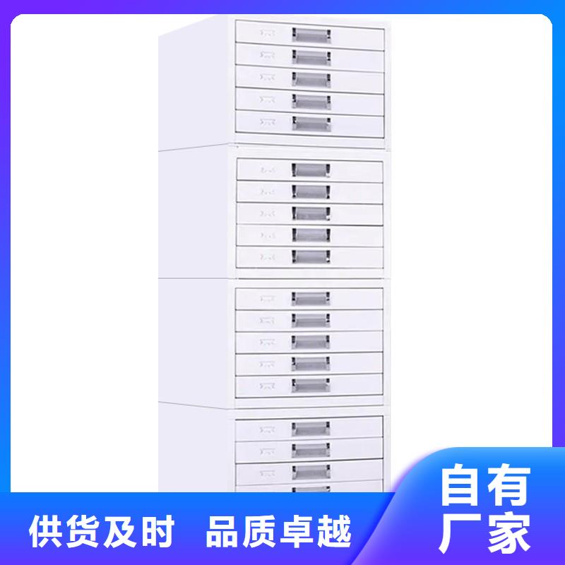 切片柜档案柜厂家值得信赖工艺精细质保长久