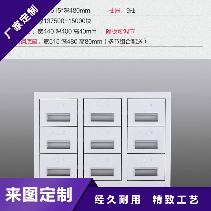 切片柜移动密集架精致工艺源头厂家量大价优